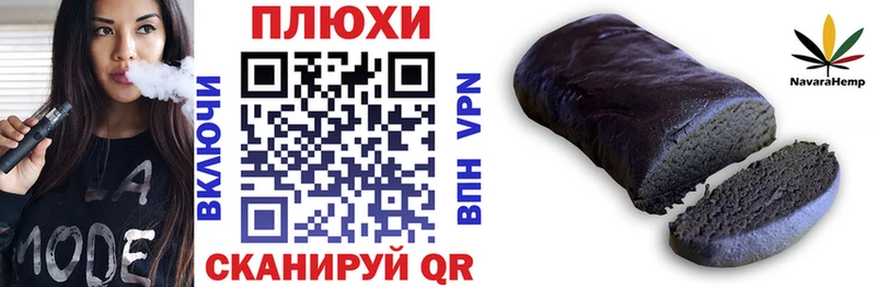 Где можно купить наркотики Трёхгорный Псилоцибиновые грибы Каннабис Мефедрон Гашиш КОКАИН Амфетамин