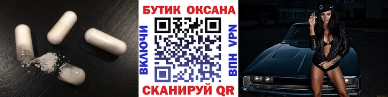 БУТИРАТ GHB  hydra онион  Трёхгорный 