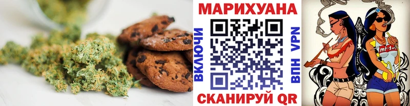 Печенье с ТГК конопля  МЕГА ССЫЛКА  площадка какой сайт  Трёхгорный 