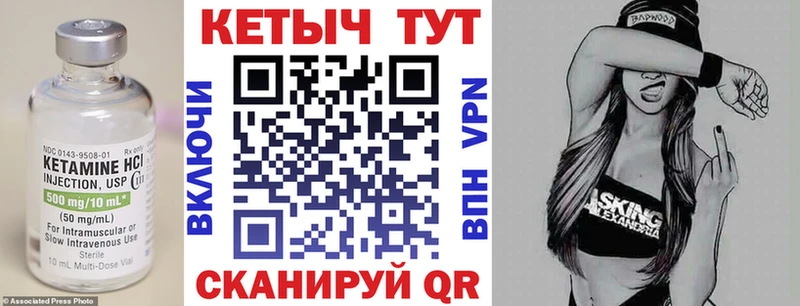 Кетамин VHQ  МЕГА рабочий сайт  Трёхгорный 
