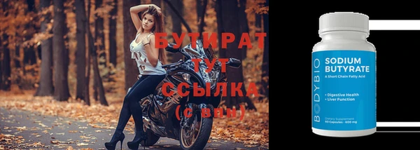 синтетический гашиш Костерёво