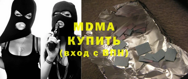 синтетический гашиш Коряжма