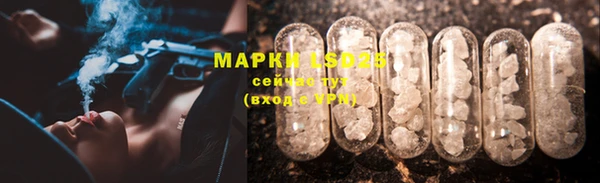 синтетический гашиш Коряжма