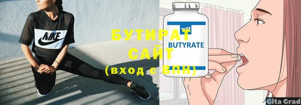 стаф Корсаков
