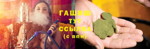 синтетический гашиш Костерёво