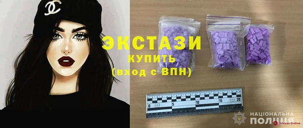 синтетический гашиш Костерёво