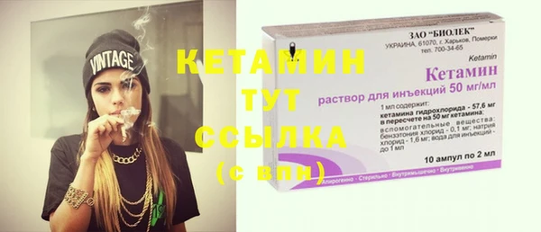 синтетический гашиш Костерёво