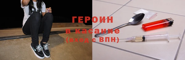 синтетический гашиш Костерёво
