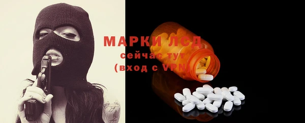 синтетический гашиш Коряжма