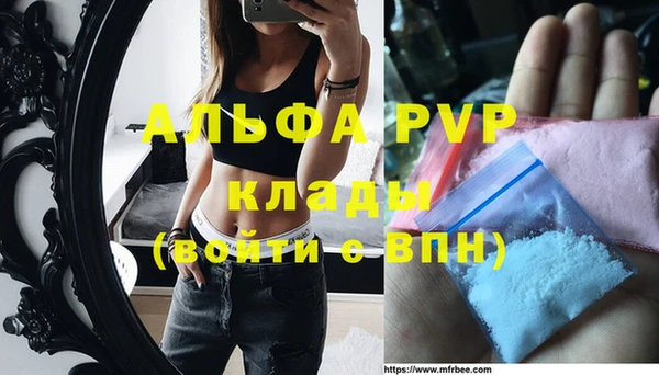 синтетический гашиш Коряжма