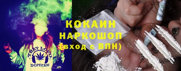 синтетический гашиш Костерёво