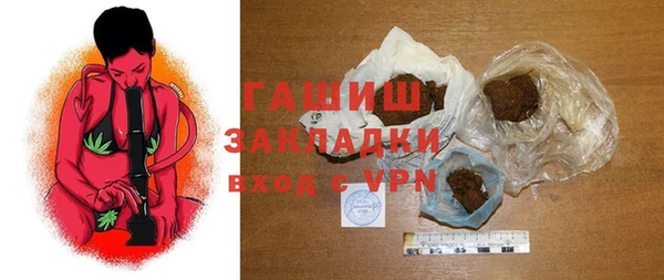 синтетический гашиш Костерёво
