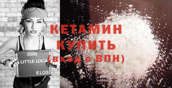 синтетический гашиш Костерёво