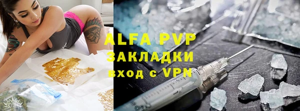 синтетический гашиш Коряжма