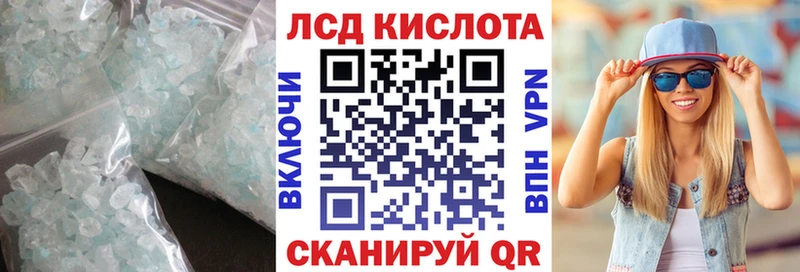 LSD-25 экстази кислота Трёхгорный