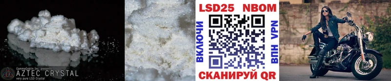 закладка Трёхгорный darknet телеграм LSD-25 экстази кислота