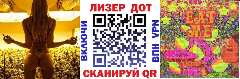 Наркотические марки 1,8мг Трёхгорный
