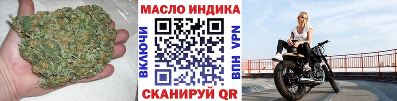 купить наркотик  Трёхгорный  Дистиллят ТГК вейп 